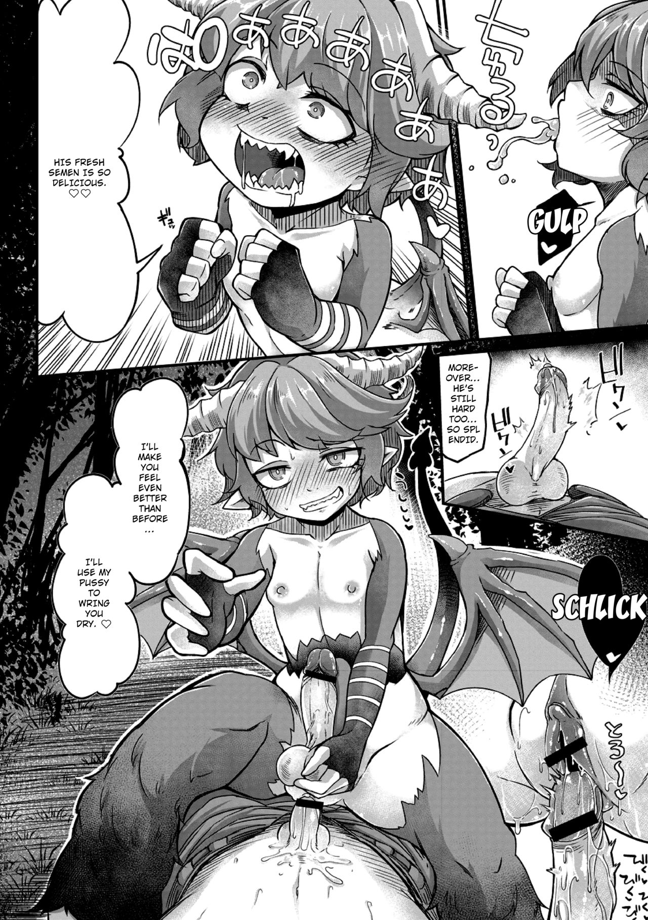 Monster Series —  Demonic Race and Human Coexistence Era 5  [Okunoha]