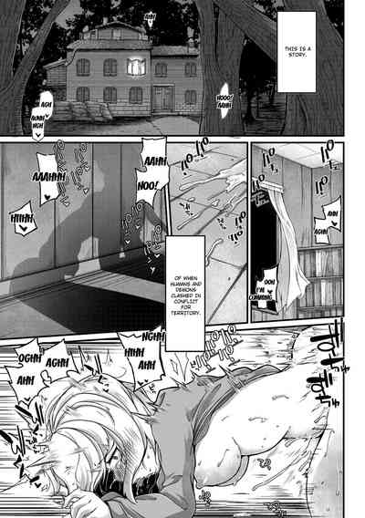 Monster Series —  Demonic Race and Human Coexistence Era 5  [Okunoha]