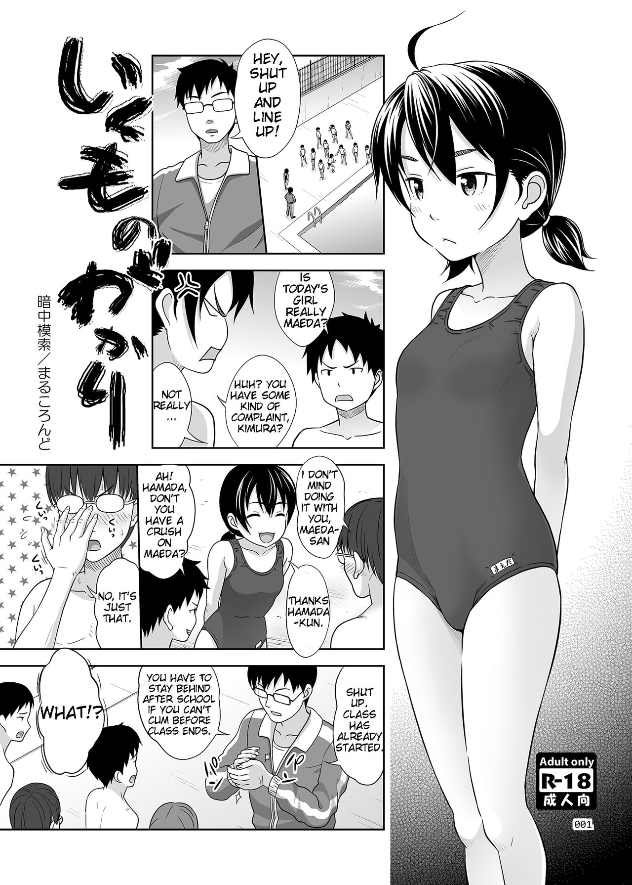 Monster Series — Fucking The Beast Tamer’s Holes Hardcore [antyuumosaku (malcorond)]