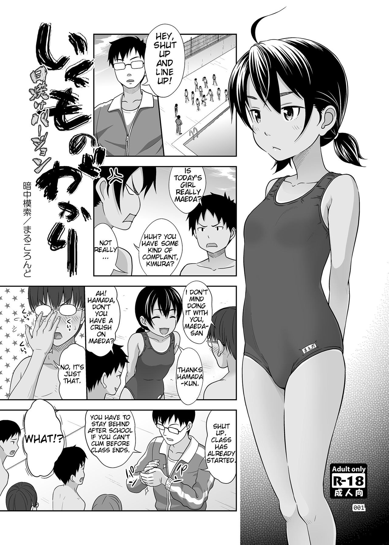 Monster Series — Fucking The Beast Tamer’s Holes Hardcore [antyuumosaku (malcorond)]