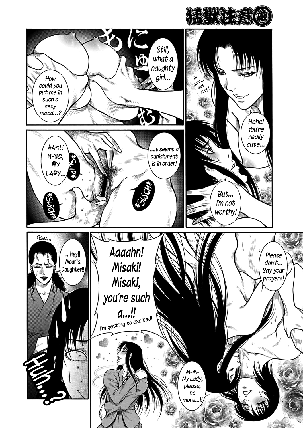 Monster Series — Full Uncensored Beastial Frenzy Ch. 1-7 English Subtitled [Dairoku Tenmaou Great]