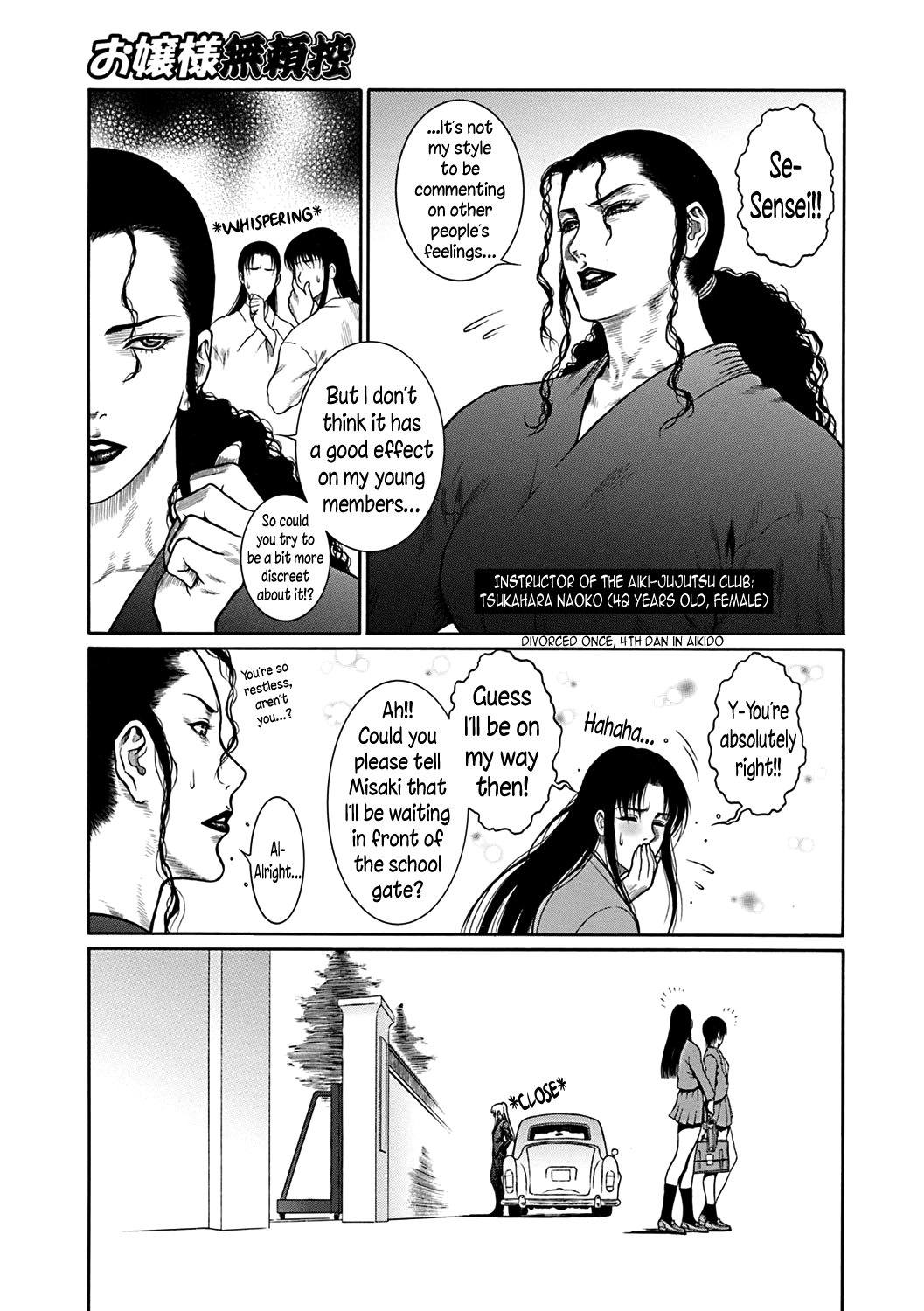 Monster Series — Full Uncensored Beastial Frenzy Ch. 1-7 English Subtitled [Dairoku Tenmaou Great]