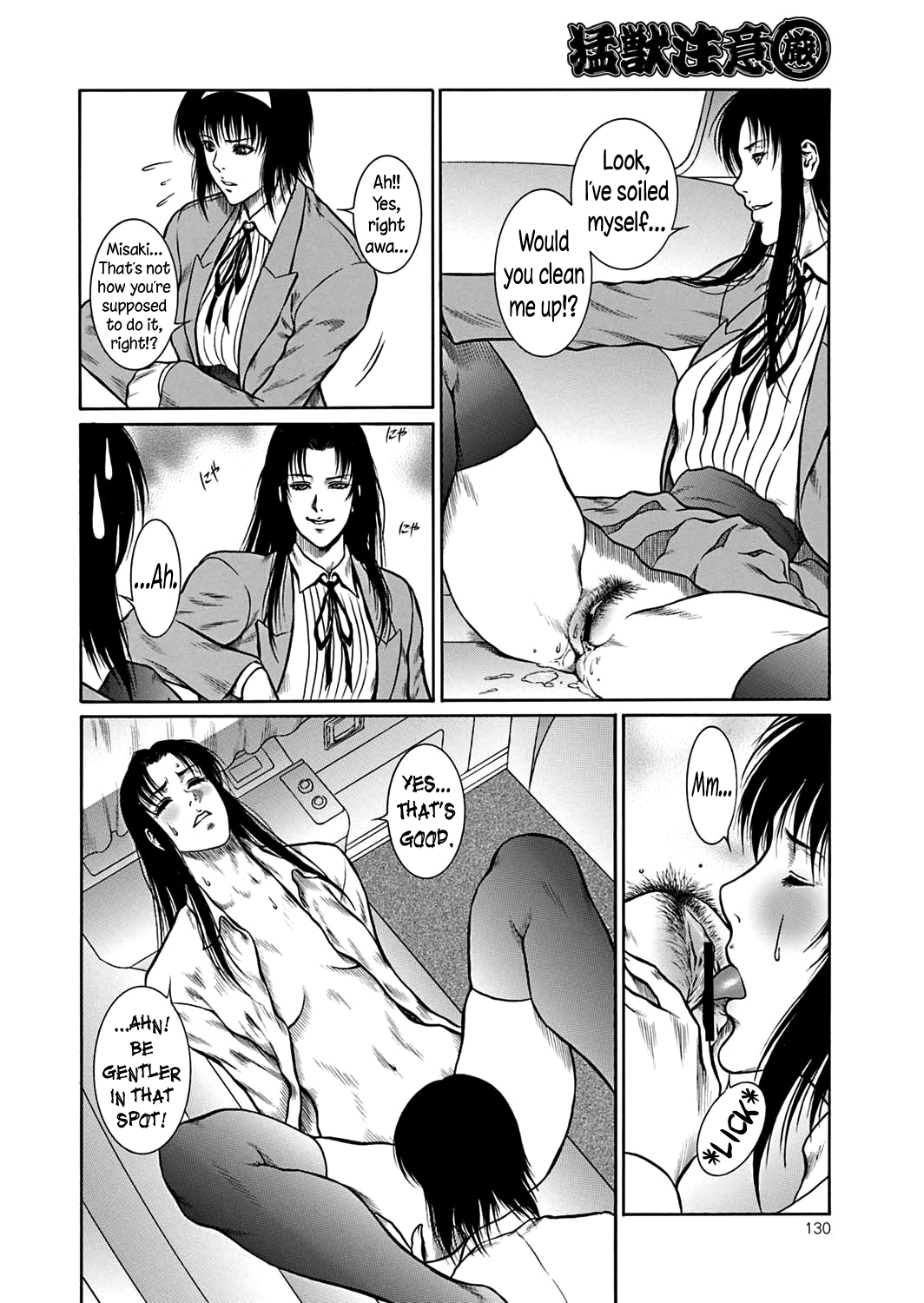 Monster Series — Full Uncensored Beastial Frenzy Ch. 1-7 English Subtitled [Dairoku Tenmaou Great]