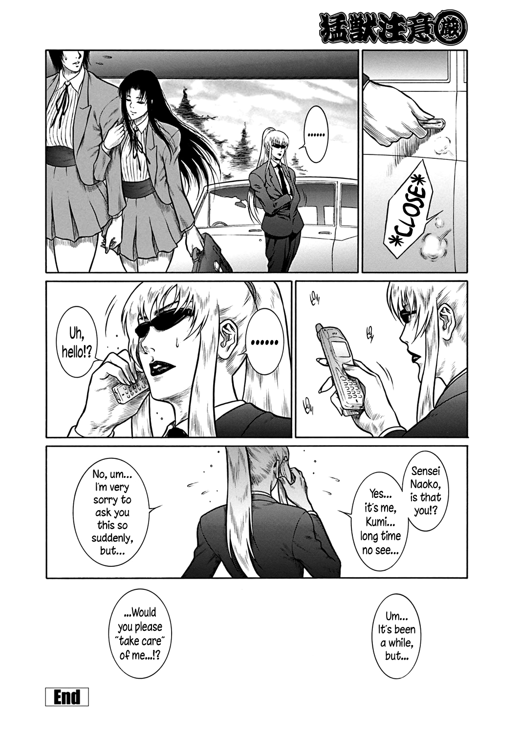 Monster Series — Full Uncensored Beastial Frenzy Ch. 1-7 English Subtitled [Dairoku Tenmaou Great]