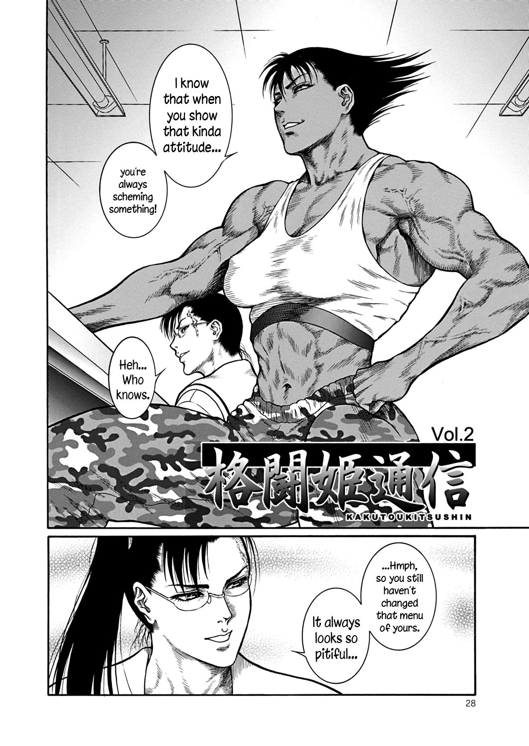 Monster Series — Full Uncensored Beastial Frenzy Ch. 1-7 English Subtitled [Dairoku Tenmaou Great]