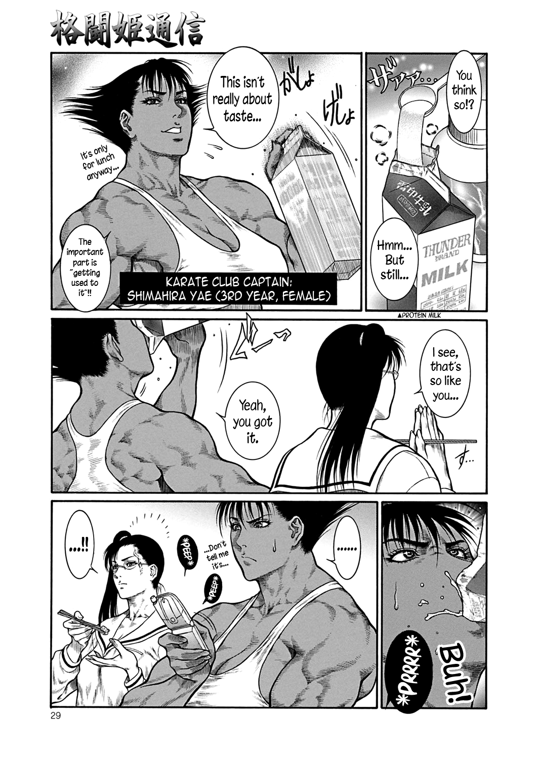 Monster Series — Full Uncensored Beastial Frenzy Ch. 1-7 English Subtitled [Dairoku Tenmaou Great]