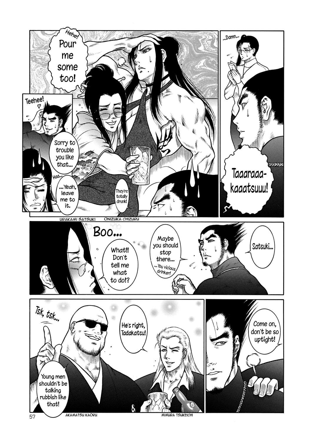 Monster Series — Full Uncensored Beastial Frenzy Ch. 1-7 English Subtitled [Dairoku Tenmaou Great]