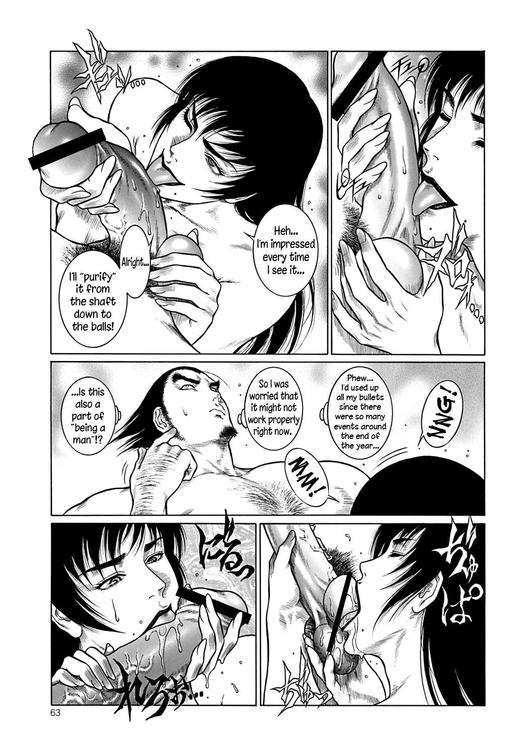 Monster Series — Full Uncensored Beastial Frenzy Ch. 1-7 English Subtitled [Dairoku Tenmaou Great]