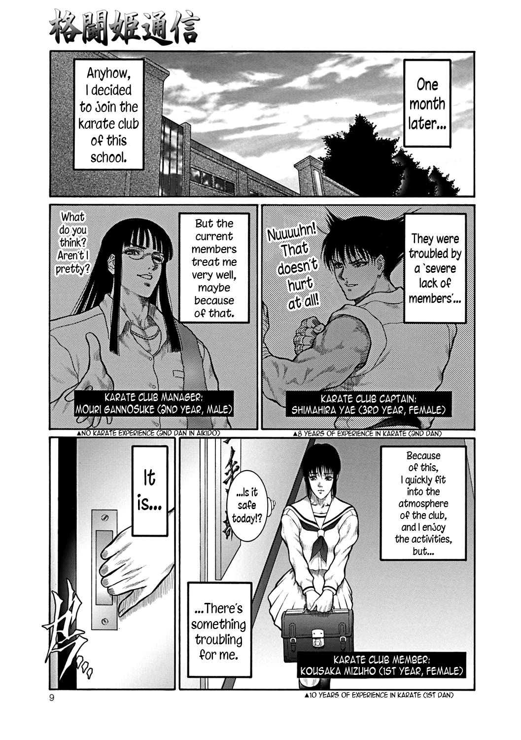 Monster Series — Full Uncensored Beastial Frenzy Ch. 1-7 English Subtitled [Dairoku Tenmaou Great]