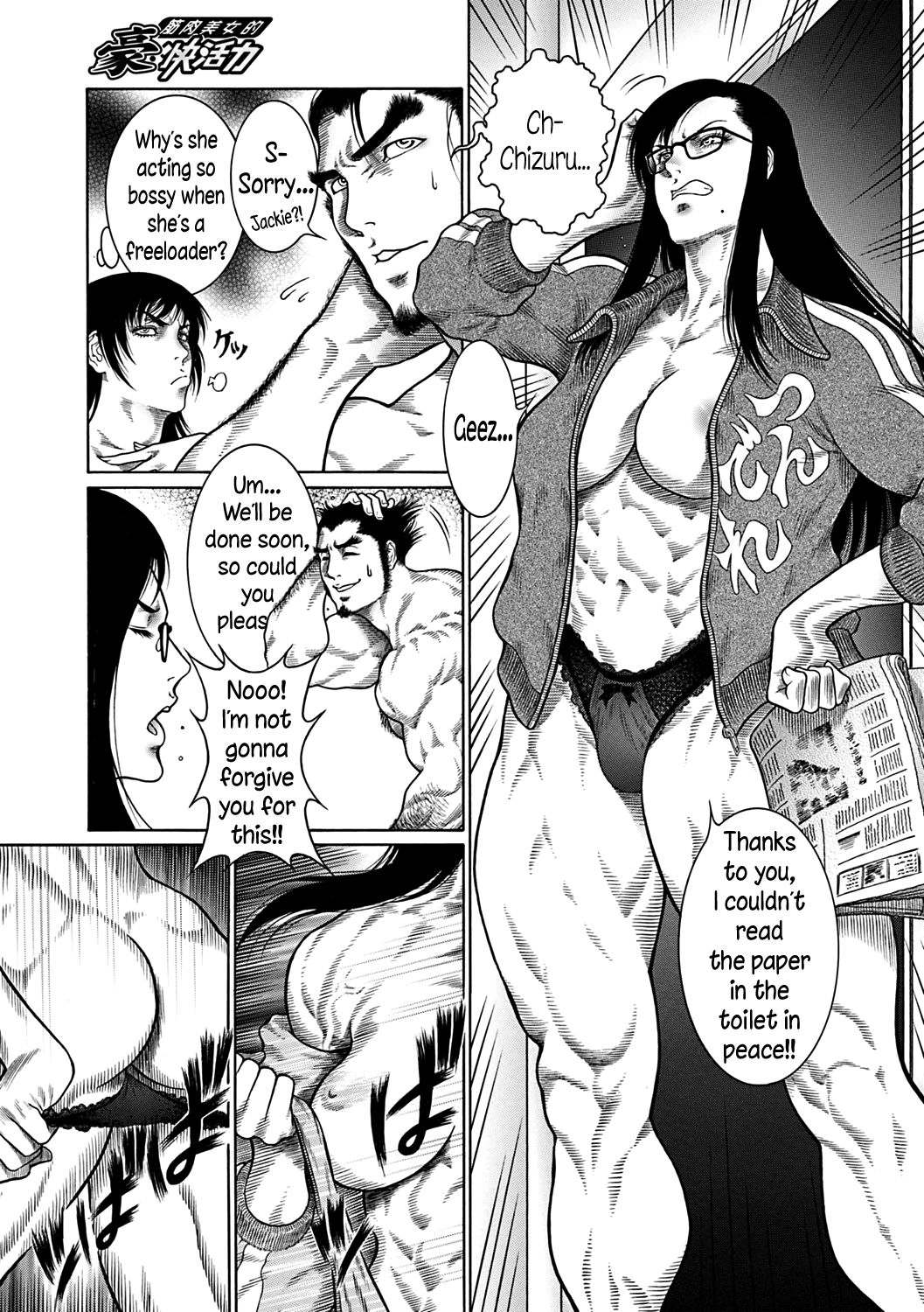 Monster Series — Full Uncensored Beastial Frenzy Ch. 1-7 English Subtitled [Dairoku Tenmaou Great]
