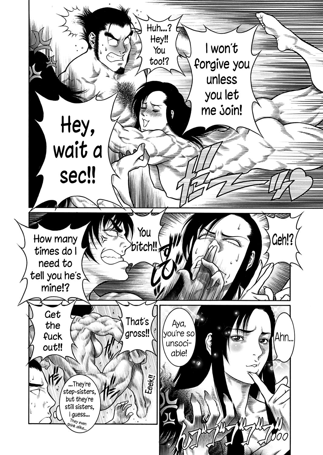Monster Series — Full Uncensored Beastial Frenzy Ch. 1-7 English Subtitled [Dairoku Tenmaou Great]