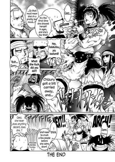 Monster Series — Full Uncensored Beastial Frenzy Ch. 1-7 English Subtitled [Dairoku Tenmaou Great]