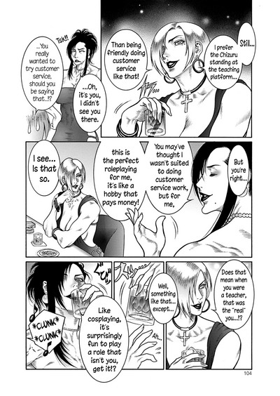Monster Series — Full Uncensored Beastial Frenzy Ch. 1-7 English Subtitled [Dairoku Tenmaou Great]