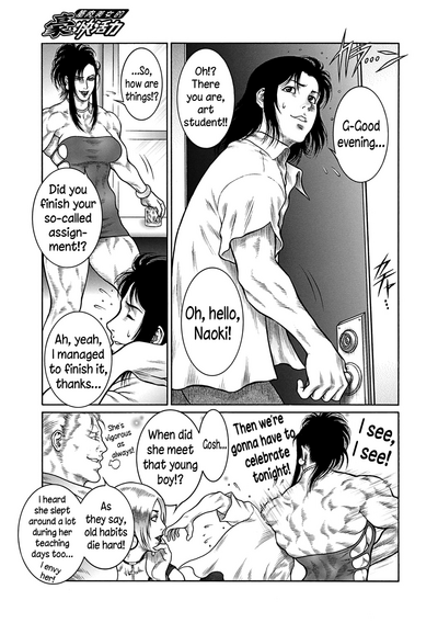 Monster Series — Full Uncensored Beastial Frenzy Ch. 1-7 English Subtitled [Dairoku Tenmaou Great]