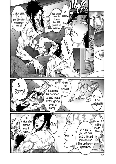 Monster Series — Full Uncensored Beastial Frenzy Ch. 1-7 English Subtitled [Dairoku Tenmaou Great]