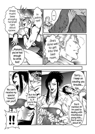 Monster Series — Full Uncensored Beastial Frenzy Ch. 1-7 English Subtitled [Dairoku Tenmaou Great]
