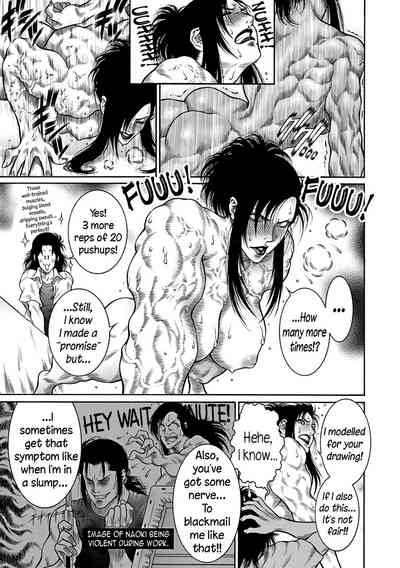 Monster Series — Full Uncensored Beastial Frenzy Ch. 1-7 English Subtitled [Dairoku Tenmaou Great]
