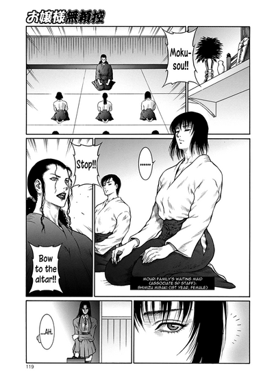 Monster Series — Full Uncensored Beastial Frenzy Ch. 1-7 English Subtitled [Dairoku Tenmaou Great]