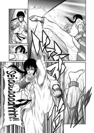 Monster Series — Full Uncensored Beastial Frenzy Ch. 1-7 English Subtitled [Dairoku Tenmaou Great]