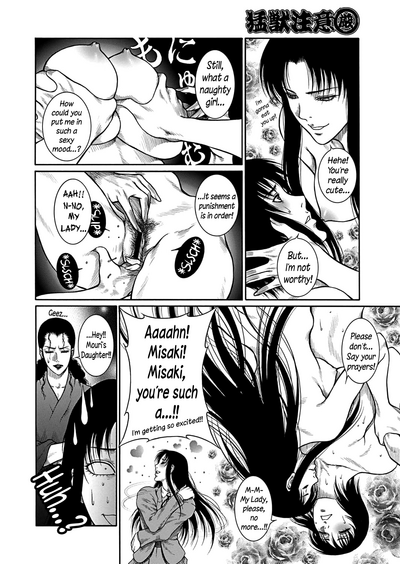 Monster Series — Full Uncensored Beastial Frenzy Ch. 1-7 English Subtitled [Dairoku Tenmaou Great]