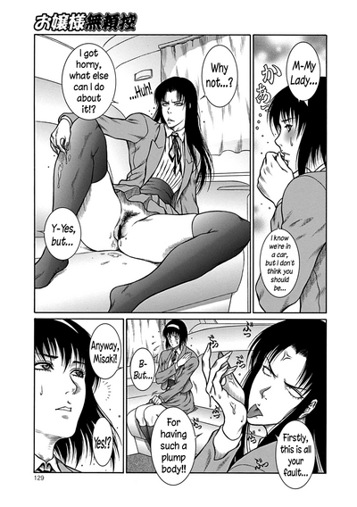 Monster Series — Full Uncensored Beastial Frenzy Ch. 1-7 English Subtitled [Dairoku Tenmaou Great]