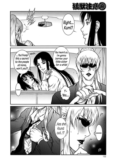 Monster Series — Full Uncensored Beastial Frenzy Ch. 1-7 English Subtitled [Dairoku Tenmaou Great]