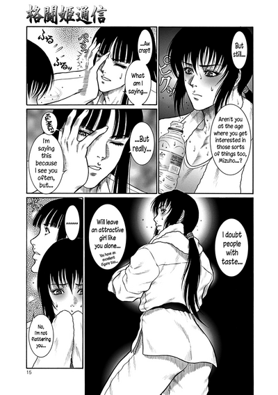Monster Series — Full Uncensored Beastial Frenzy Ch. 1-7 English Subtitled [Dairoku Tenmaou Great]