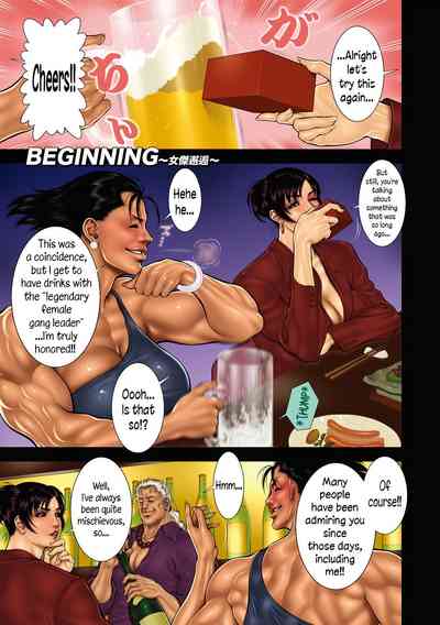 Monster Series — Full Uncensored Beastial Frenzy Ch. 1-7 English Subtitled [Dairoku Tenmaou Great]
