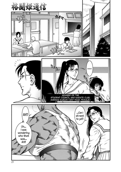 Monster Series — Full Uncensored Beastial Frenzy Ch. 1-7 English Subtitled [Dairoku Tenmaou Great]