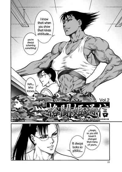 Monster Series — Full Uncensored Beastial Frenzy Ch. 1-7 English Subtitled [Dairoku Tenmaou Great]