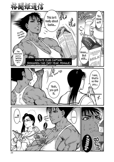 Monster Series — Full Uncensored Beastial Frenzy Ch. 1-7 English Subtitled [Dairoku Tenmaou Great]