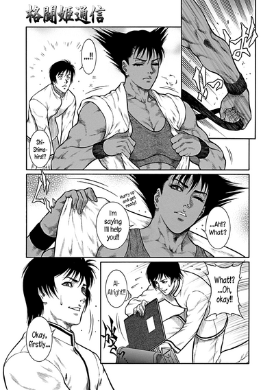 Monster Series — Full Uncensored Beastial Frenzy Ch. 1-7 English Subtitled [Dairoku Tenmaou Great]