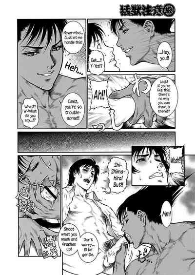 Monster Series — Full Uncensored Beastial Frenzy Ch. 1-7 English Subtitled [Dairoku Tenmaou Great]