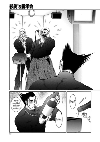 Monster Series — Full Uncensored Beastial Frenzy Ch. 1-7 English Subtitled [Dairoku Tenmaou Great]