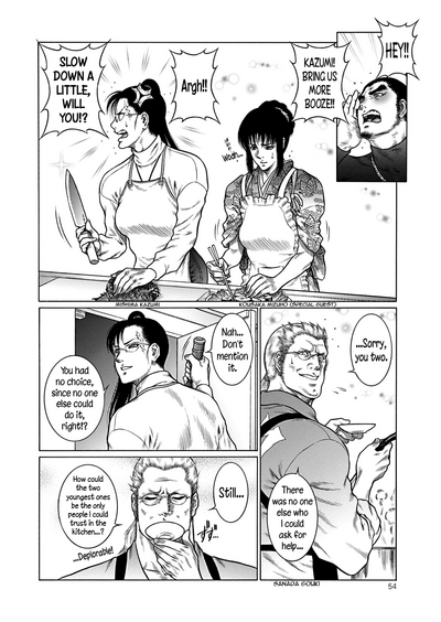 Monster Series — Full Uncensored Beastial Frenzy Ch. 1-7 English Subtitled [Dairoku Tenmaou Great]