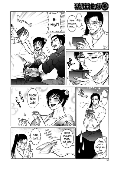 Monster Series — Full Uncensored Beastial Frenzy Ch. 1-7 English Subtitled [Dairoku Tenmaou Great]