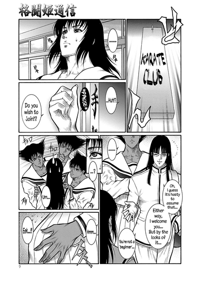 Monster Series — Full Uncensored Beastial Frenzy Ch. 1-7 English Subtitled [Dairoku Tenmaou Great]