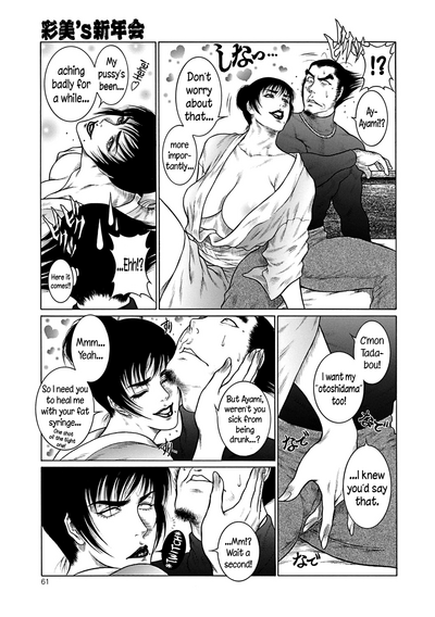 Monster Series — Full Uncensored Beastial Frenzy Ch. 1-7 English Subtitled [Dairoku Tenmaou Great]