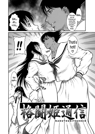 Monster Series — Full Uncensored Beastial Frenzy Ch. 1-7 English Subtitled [Dairoku Tenmaou Great]