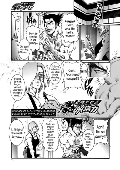 Monster Series — Full Uncensored Beastial Frenzy Ch. 1-7 English Subtitled [Dairoku Tenmaou Great]