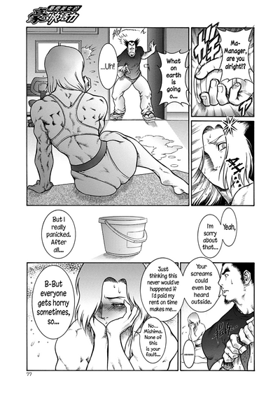 Monster Series — Full Uncensored Beastial Frenzy Ch. 1-7 English Subtitled [Dairoku Tenmaou Great]