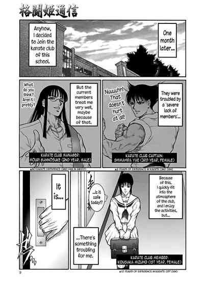 Monster Series — Full Uncensored Beastial Frenzy Ch. 1-7 English Subtitled [Dairoku Tenmaou Great]