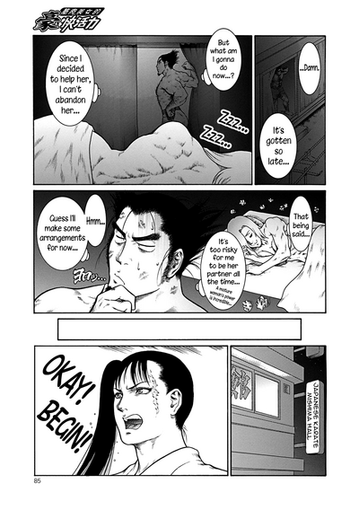Monster Series — Full Uncensored Beastial Frenzy Ch. 1-7 English Subtitled [Dairoku Tenmaou Great]