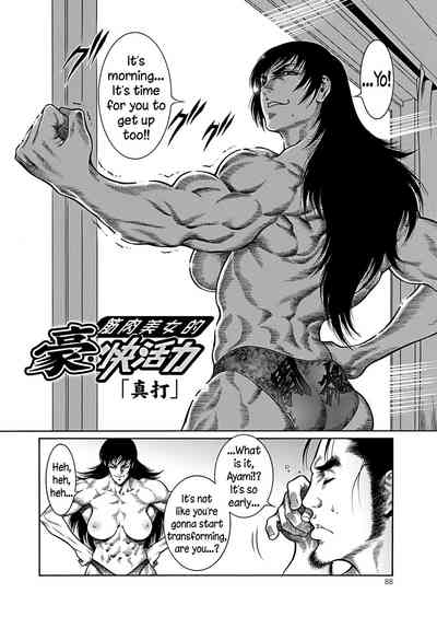Monster Series — Full Uncensored Beastial Frenzy Ch. 1-7 English Subtitled [Dairoku Tenmaou Great]