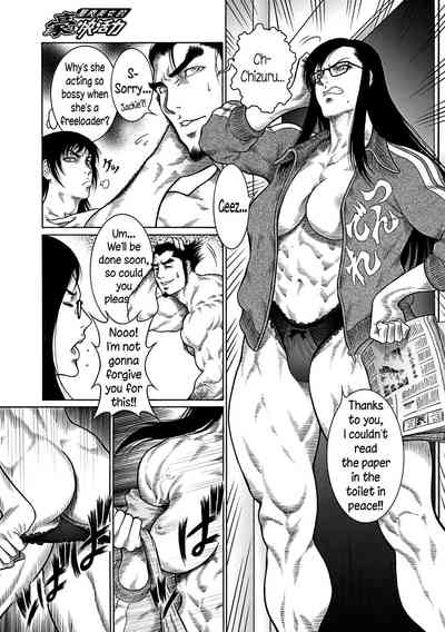 Monster Series — Full Uncensored Beastial Frenzy Ch. 1-7 English Subtitled [Dairoku Tenmaou Great]
