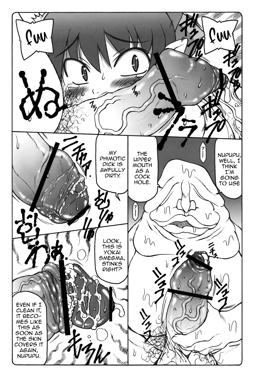 Monster Series — Nuko Girl Fucks Youkai Nuppuppou Hardcore [COMIC1☆3 Abarenbou Tengu Izumi Yuujiro GeGeGe no Kitarou English]