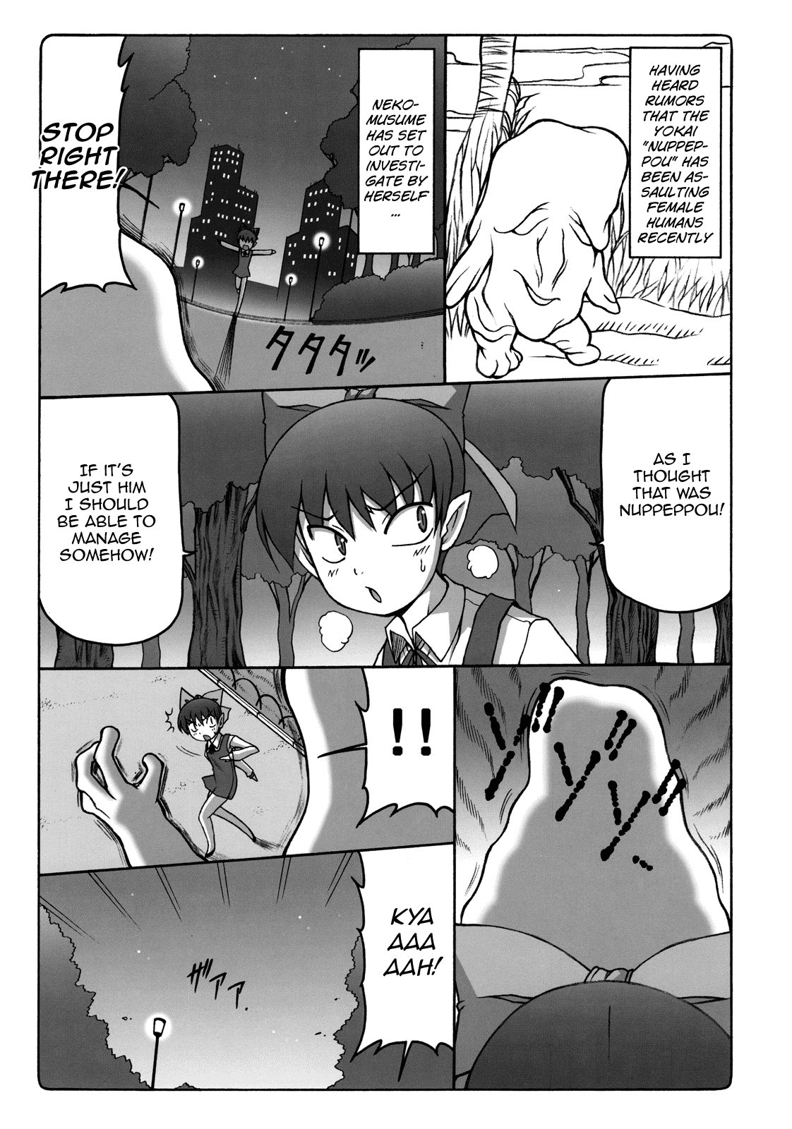 Monster Series — Nuko Girl Fucks Youkai Nuppuppou Hardcore [COMIC1☆3 Abarenbou Tengu Izumi Yuujiro GeGeGe no Kitarou English]