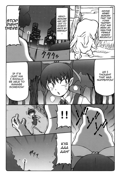 Monster Series — Nuko Girl Fucks Youkai Nuppuppou Hardcore [COMIC1☆3 Abarenbou Tengu Izumi Yuujiro GeGeGe no Kitarou English]