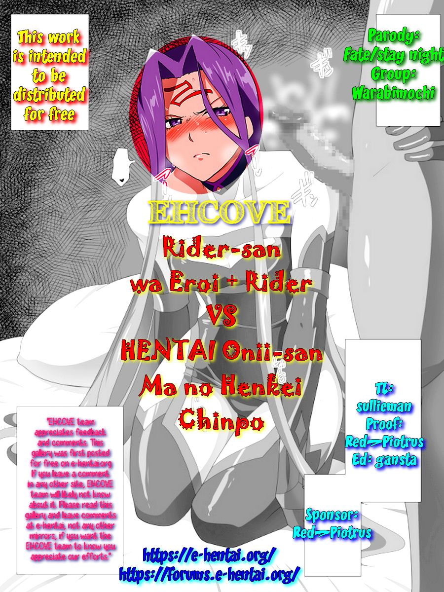 Monster Series — Rider gets fucked by a perverted guy with a monstrous transforming cock