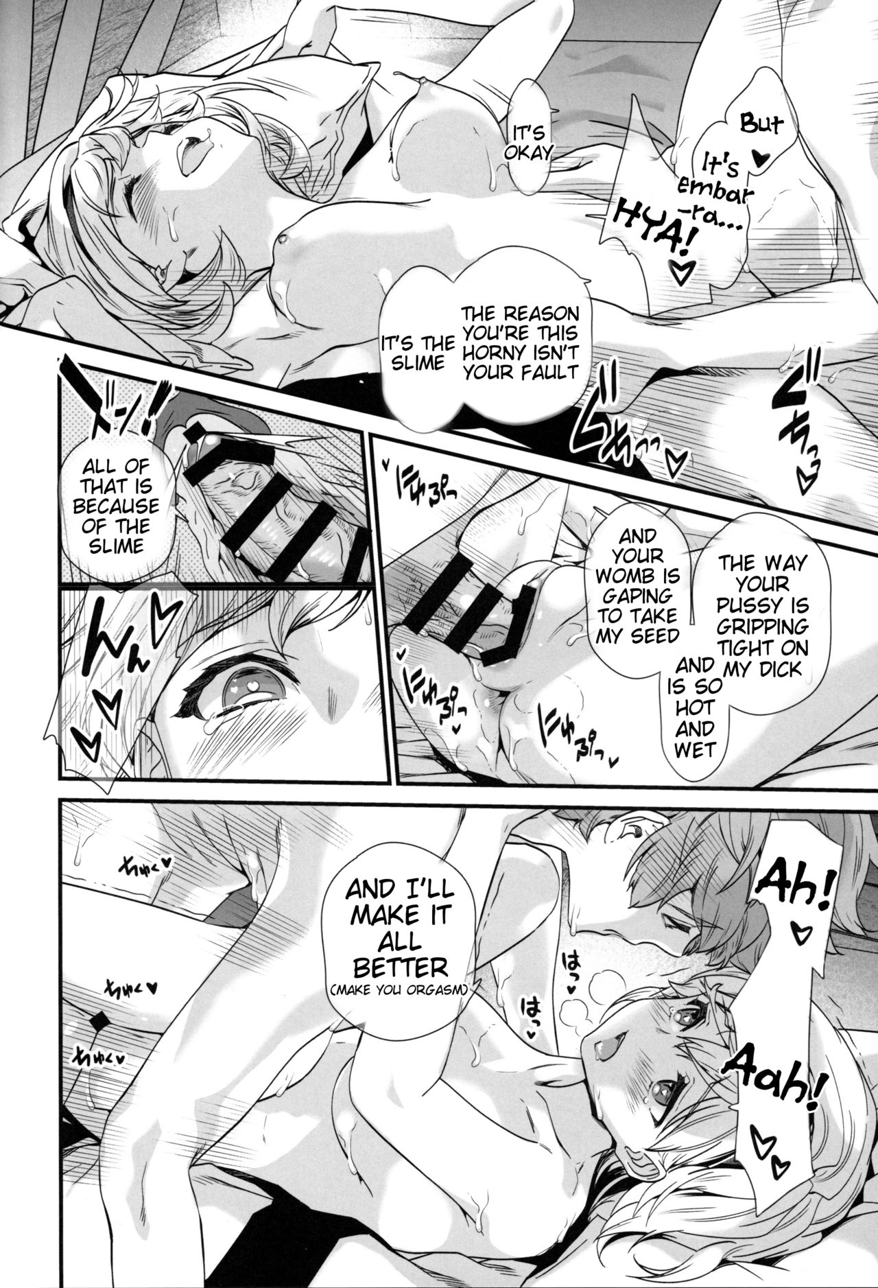 Monster Series — Slime Girl Antidote Fuck: Goblin Slime Monster Girl Gets Her Slimy Pussy Filled  [C96] [Renai Mangaka (Naruse Hirofumi)] [Granblue Fantasy] [English] [Tigoris Translates]